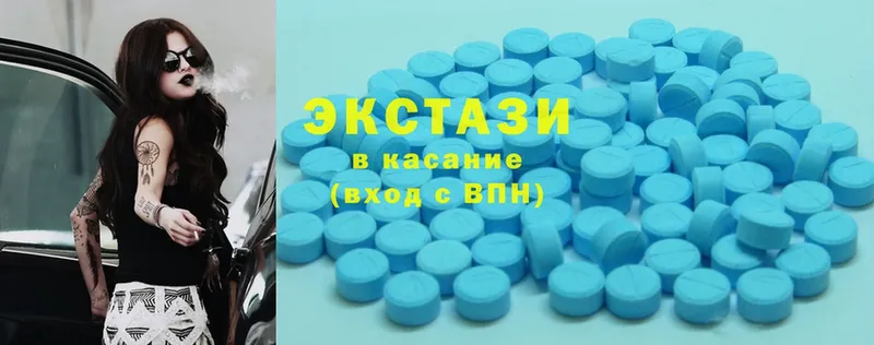 Ecstasy MDMA  Краснознаменск 