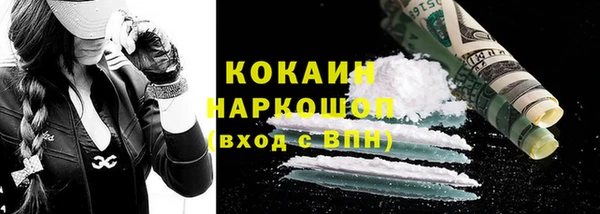 MDMA Premium VHQ Беломорск