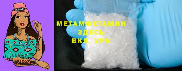 MDMA Premium VHQ Беломорск