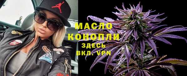 MDMA Premium VHQ Беломорск