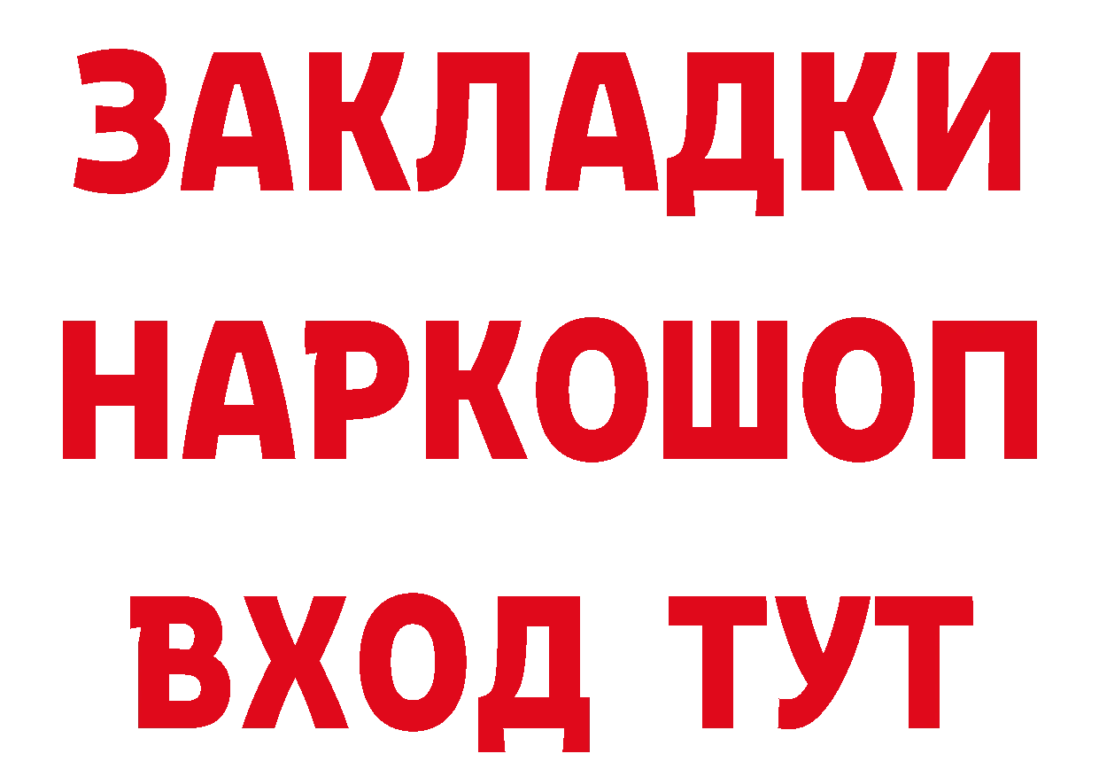 ГАШИШ hashish зеркало это omg Краснознаменск