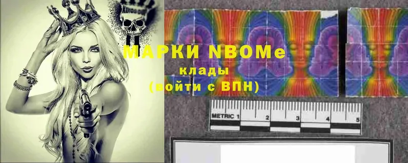 Марки NBOMe 1500мкг  где купить   Краснознаменск 